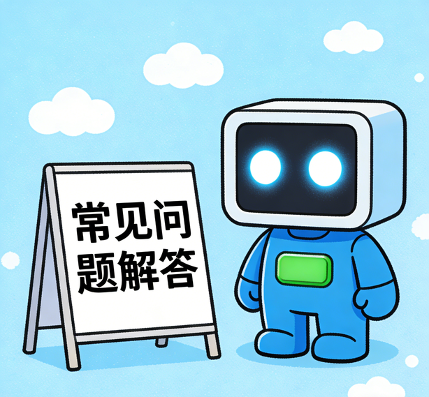 成都杏鑫娱乐常见问题